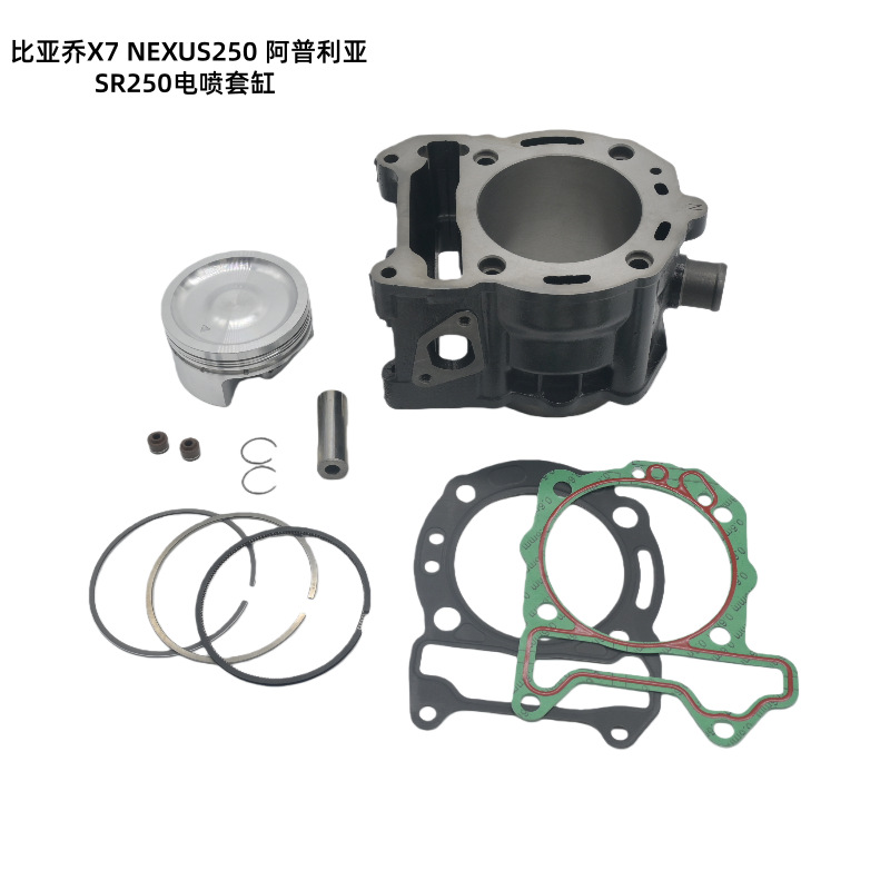 Piaggio Motorcycle Parts X7Nexus250 Aprilia Sr250 Efi Cylinder Liner Cylinder Block Cylinder Sleeve