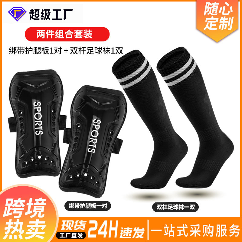 Amazon foreign trade football leg protector strap Soccer Shin Guards knee-length football socks wholesale