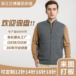 100 Wool Vest Men's Veteran Cadre Jacket Men's Cardigan Vest Men's Workwear Embroidered Knitwear Men's Hm153