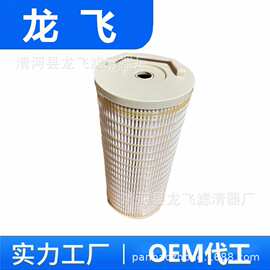 厂家现货供应适用于派克1000FH10微米促销纸芯2020PM柴油滤芯2040