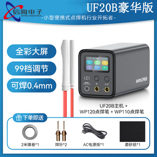 Uf20B Spot Welding Machine 18650 Lithium Battery Small Farad Capacitor Stainless Steel Pulse DIY Nickel Sheet Spot Welding Machine