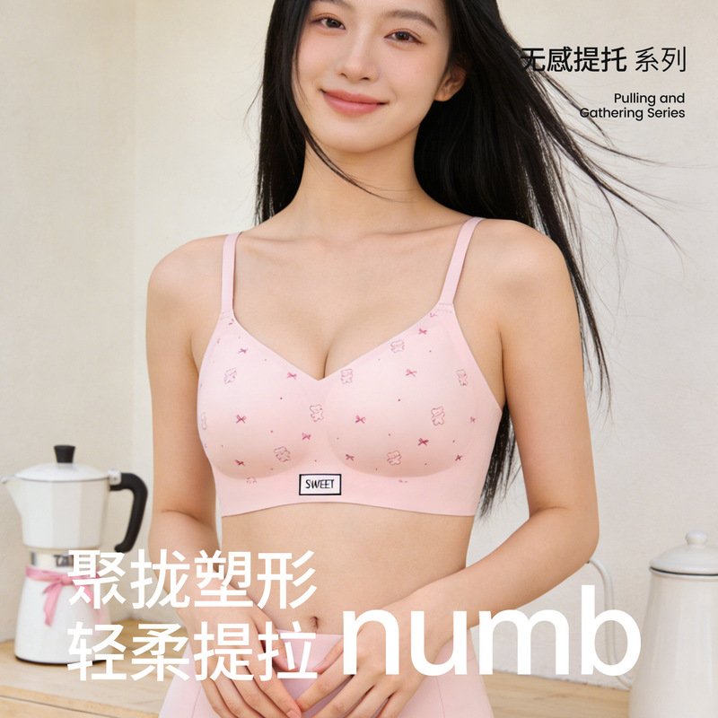 【Three-Piece Value Set】New Seamless Bra for Young Girls, Enhances Small Bust, No Underwire, Comfortable Bra