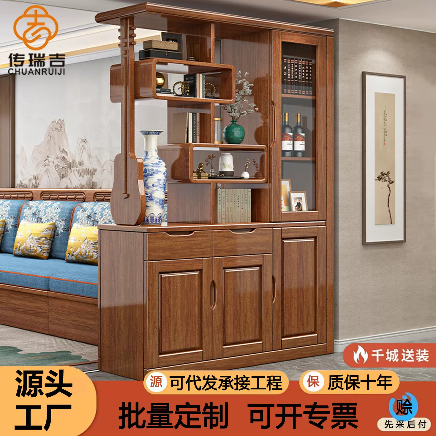胡桃木实木间厅柜客厅玄关柜储物柜现代简约入户一体柜门厅收纳柜