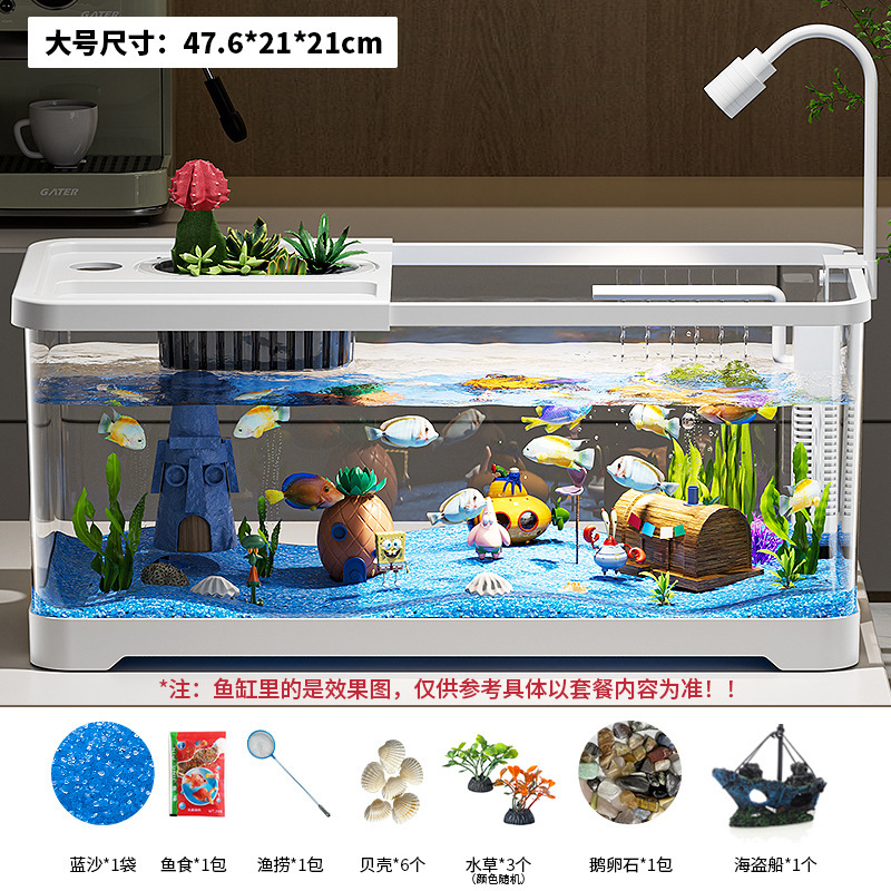 鱼缸家用水族箱客厅桌面生态循环缸过滤增氧一体缸带盖造景金鱼缸|undefined
