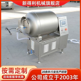 全自动鸡腿变频腌制机不锈钢腊肉真空滚揉机小型商用鱼片入味机器