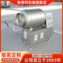 自动变频商用真空滚揉机