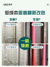 pvcˮ�ܷ��������������T�F��ˮ��ů��ܸ�ɫ��ˢˮ�Խ�������