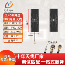 2.4G/5G/5.8G/WIFI�p�lFPC�����쾀�����������쾀 �w�eС �װ��b