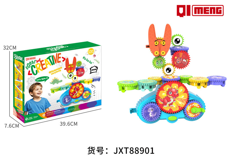 Mijia 電動ビルディングブロック バラエティギア 2025 知育玩具 3歳から6歳の男の子の誕生日プレゼント 子供の日|undefined