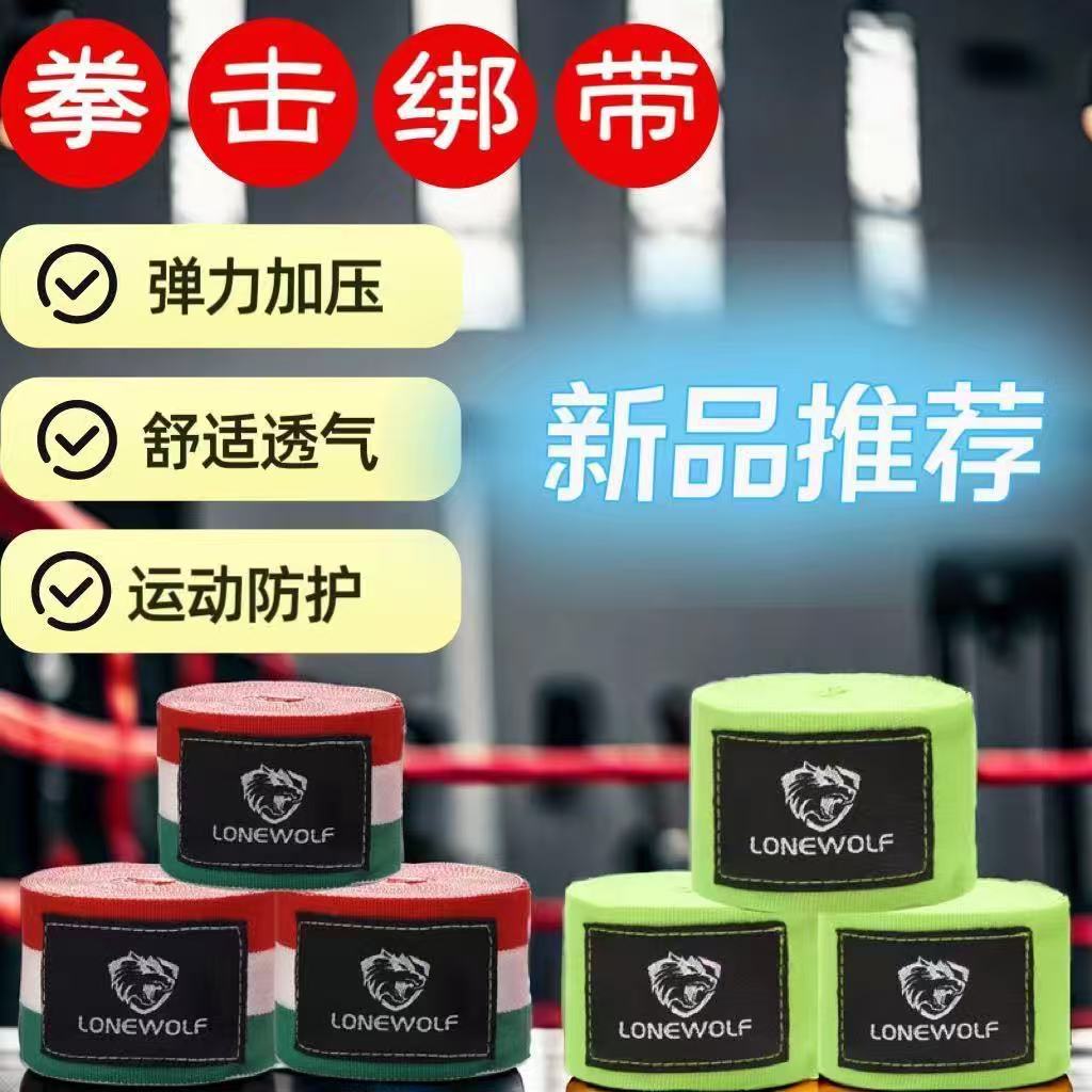 Wholesale Boxing Bandages for Adults, Martial Arts Wraps, Muay Thai Hand Wraps, Fighting Hand Wraps, Protective Gear