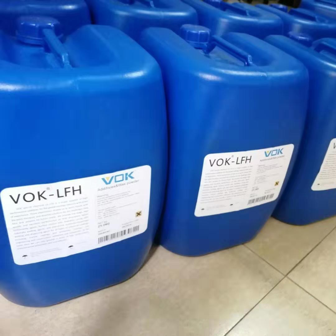 德国技术背景沃克尔VOK-2009R润湿分散剂替代毕克DISPERBYK-2009R