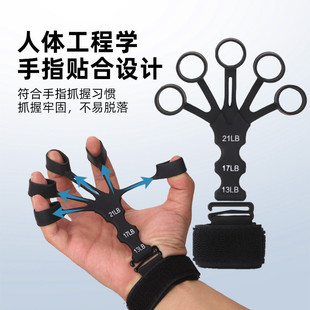 New Silicone 5-finger Finger Trainer Wrist Tightener Shooting Orthotic Basketball Training Auxiliary Grip Strength