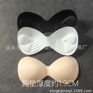 海绵胸垫手托型连体一片式内衣胸垫文胸抹胸可拆卸罩杯