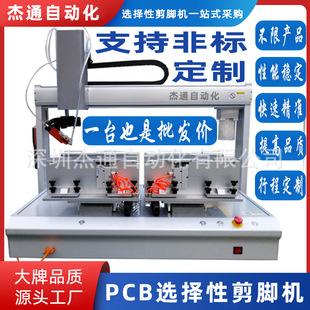 �����p��λPCBA��·���x����ȫ�ԄӼ��_�C�O�䶨�ƼӺ��X�Ͳ�