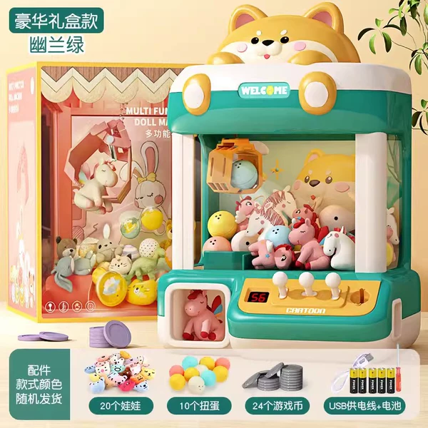 Shiba Inu luxury gift box: Meng Dog Green [Give 20 Dolls+10 Gacha+24 Coins+Double Power Supply]