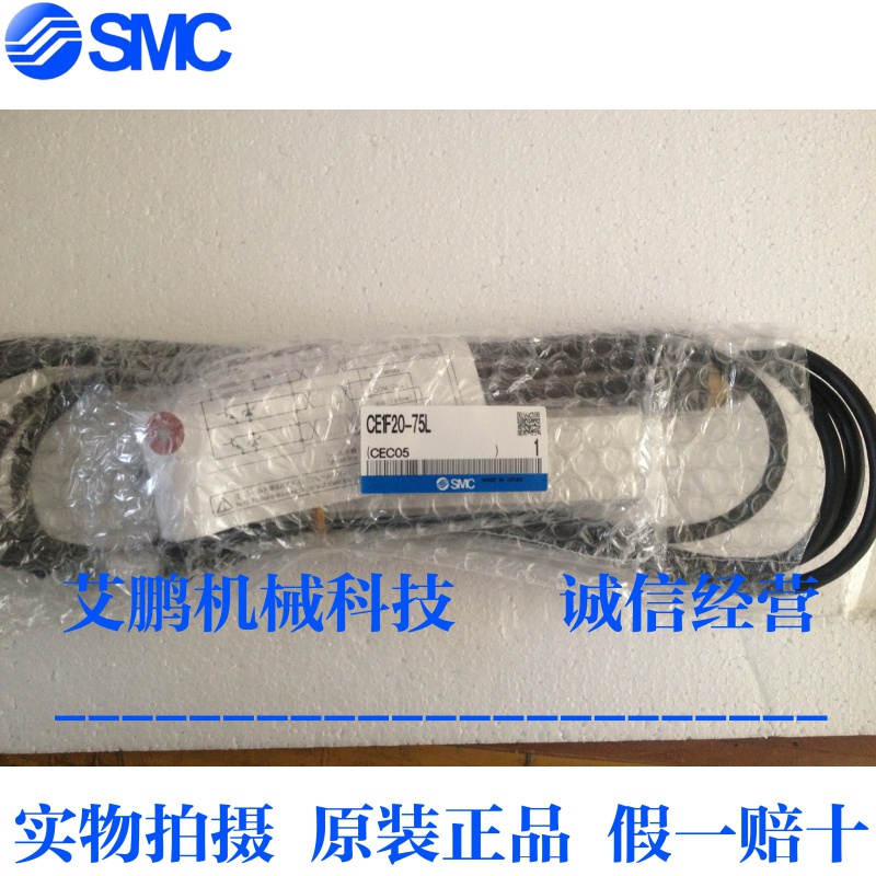 日本SMC原装可读行程气缸CE1F20-75L十！