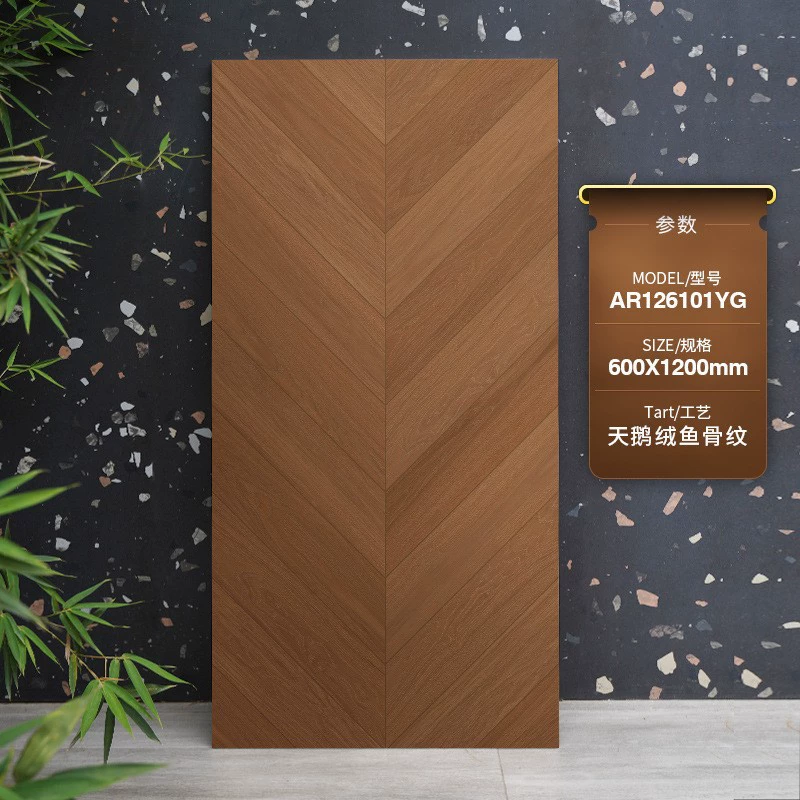 Гуандунский узор «рыбья кость» 600x1200, персиковое дерево, полный фарфор 8 ° Мягкий мерцающий бархат карамельного цвета, интернет-знаменитость во французском стиле