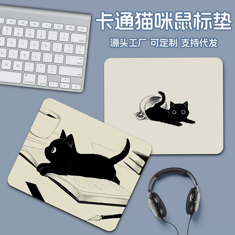 厂家直销猫咪卡通鼠标垫子女生小号办公可爱电脑桌面鼠标垫高级感