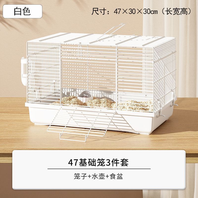 仓鼠笼子金si熊超便宜大的别墅豪华小仓鼠笼用品47基础笼套装齐全|undefined