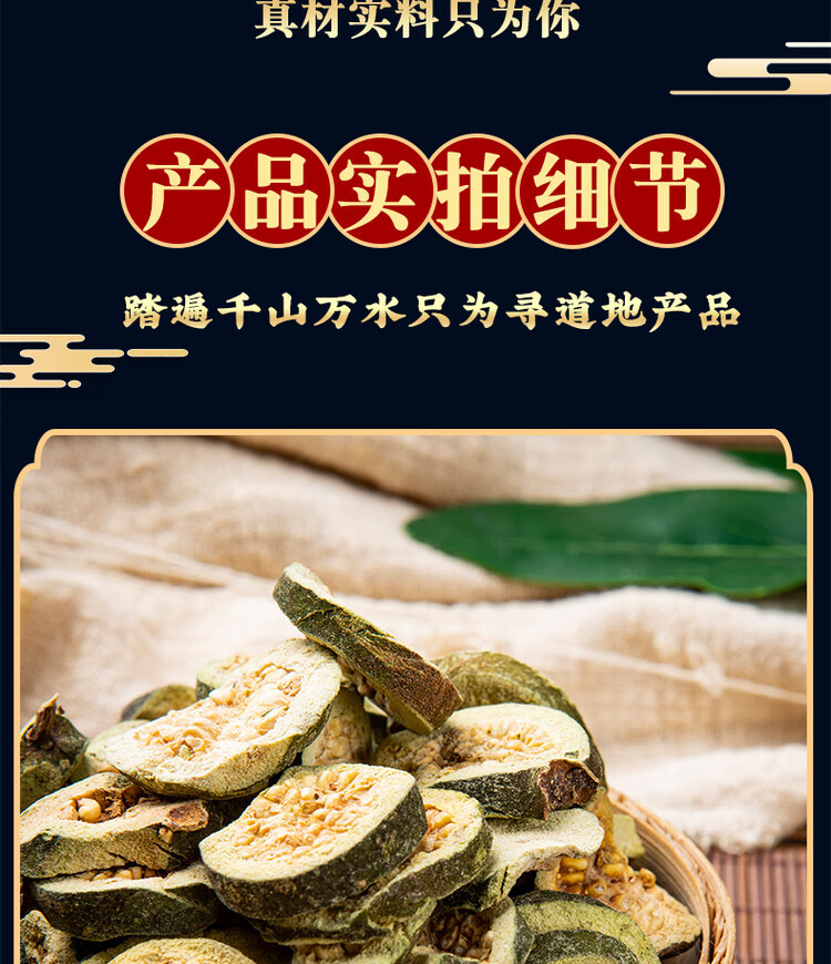 Dried Guava Fruit Slices Fan Shi Liu Herbal Tea 500g Red Heart Guava Slices for Brewing quality and texture