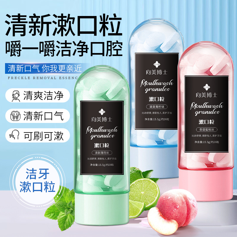 구강청결제 : 복숭아(닥터샹메이) 인기 판매량 3위