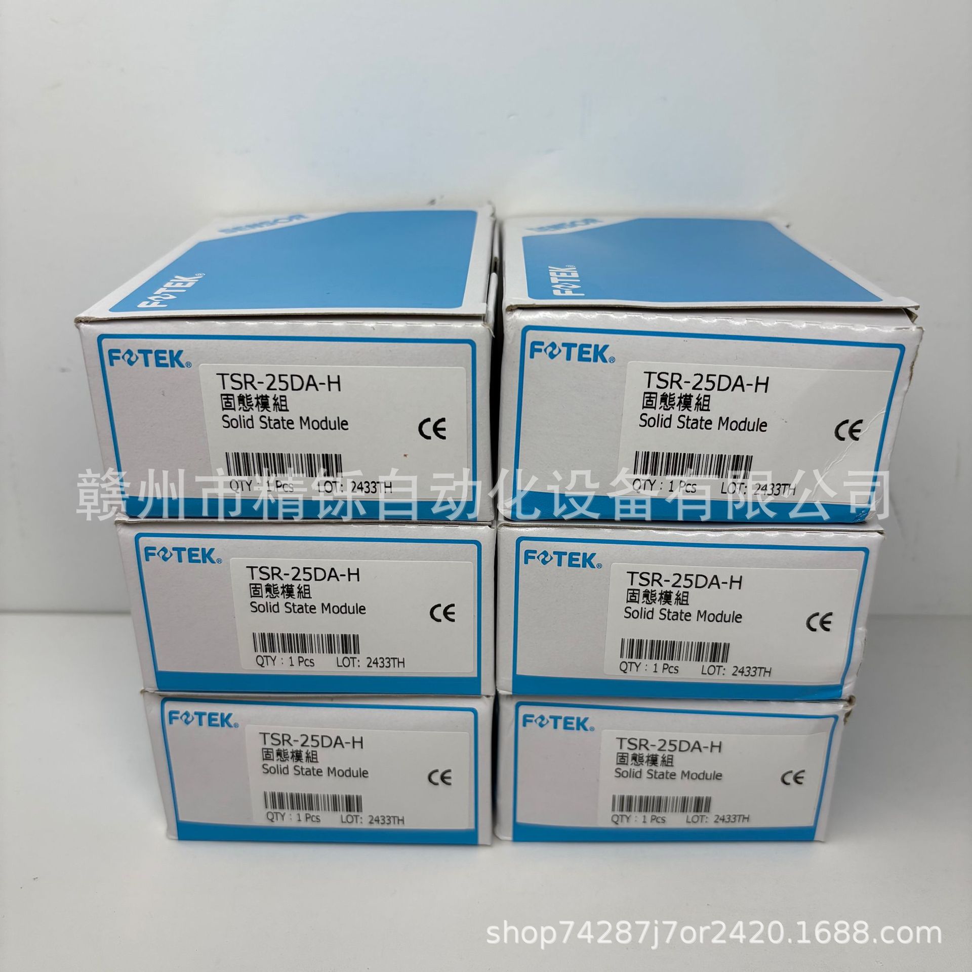 阳明Fotek 耐高温三相固态继电器，TSR-25DA-H，议价