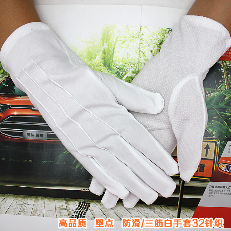薄阅兵礼仪三筋礼宾检阅军训工作驾驶安检执勤白色黑色防滑手套　