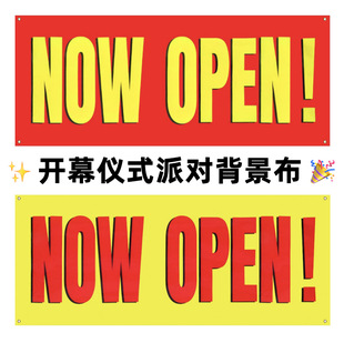 ���R�d�羳�¿�NOW OPEN����t�S�_Ļ�xʽ����L�M���Ɍ��������