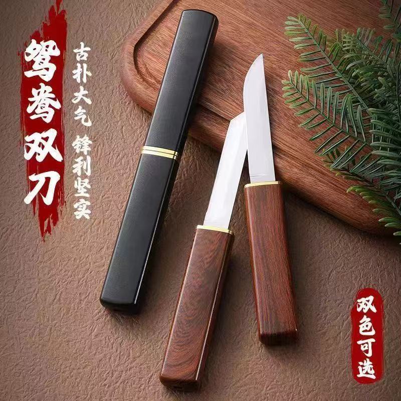 生放送と同じ中国のエスニックスタイルの龍と鳳凰のダブルナイフ家庭用キッチンピーリングナイフフルーツナイフバーベキューショートハンドル|undefined