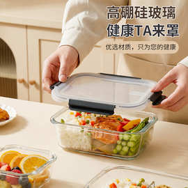 普业冰箱保鲜盒可加热饭盒午餐便当盒可拆卸式卡扣可定制颜色LOGO