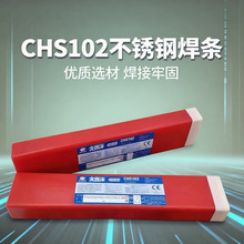 ������CHS102(A102)���P�늺��l�Љ��O����ú��a�z���ӌ��ú��z