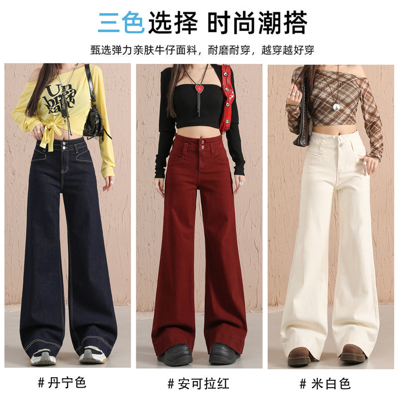 丹宁蓝阔腿牛仔裤女2025秋冬新款高腰显瘦宽松窄版加绒直筒长裤子|undefined