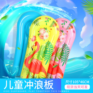 ���_�˰�PVC ��ͯ�_�˰�С���WӾ����ˮ�ϸ����ˮ��߳��ˮ��