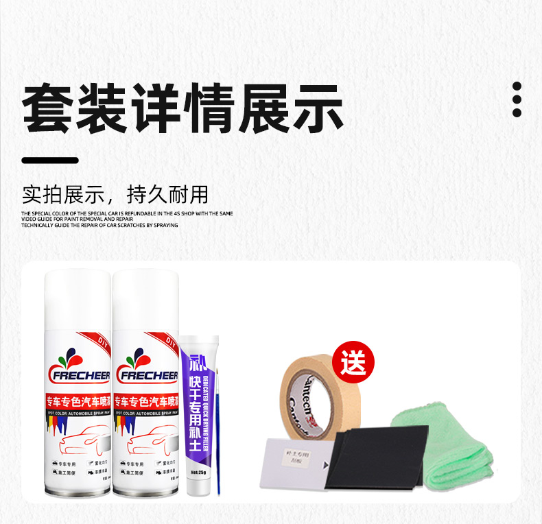 Geely Emgrand Ink White Self-Painting Car Daiwa Gray Scratch Repair Paint Pen