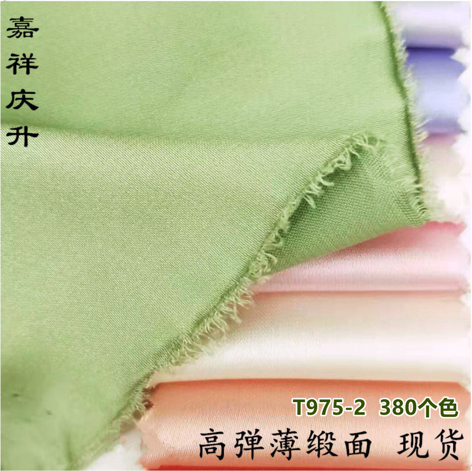 推荐 涤纶高弹力仿真丝缎面雪纺布料 睡衣衬衣连衣裙吊带礼服面料