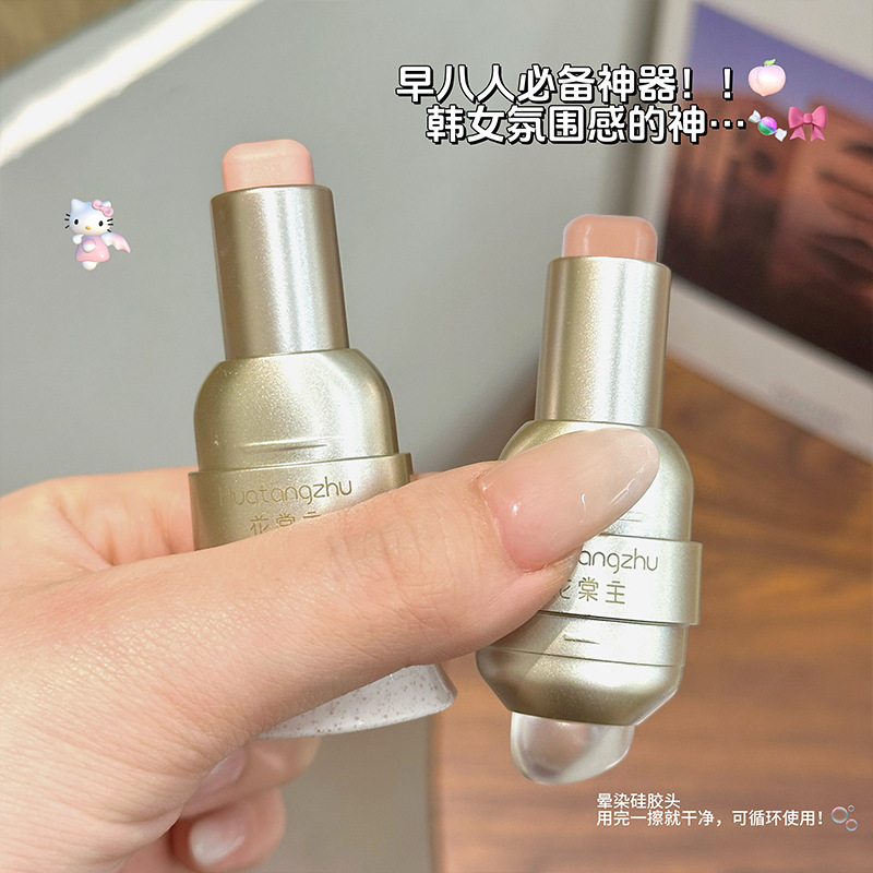 Huatanzhong カラフルな多目的スティック、着色しやすく、自然で長持ち、美白、偽のメイクアップ、唇と頬の両用韓国モノクロチーク|undefined
