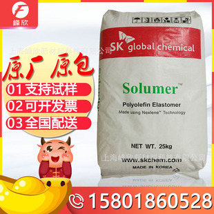 POE South Korea SK 875L casting film car interior trim melting finger: 5
