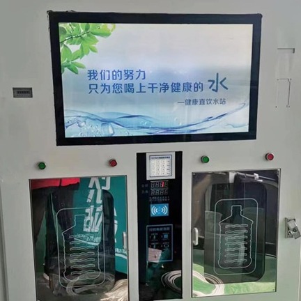 ˫Զˮ400G800GúѩпСˮվũ崿ˮ