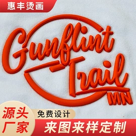 烫图、烫钻;洗唛、商标;辅料加工定制