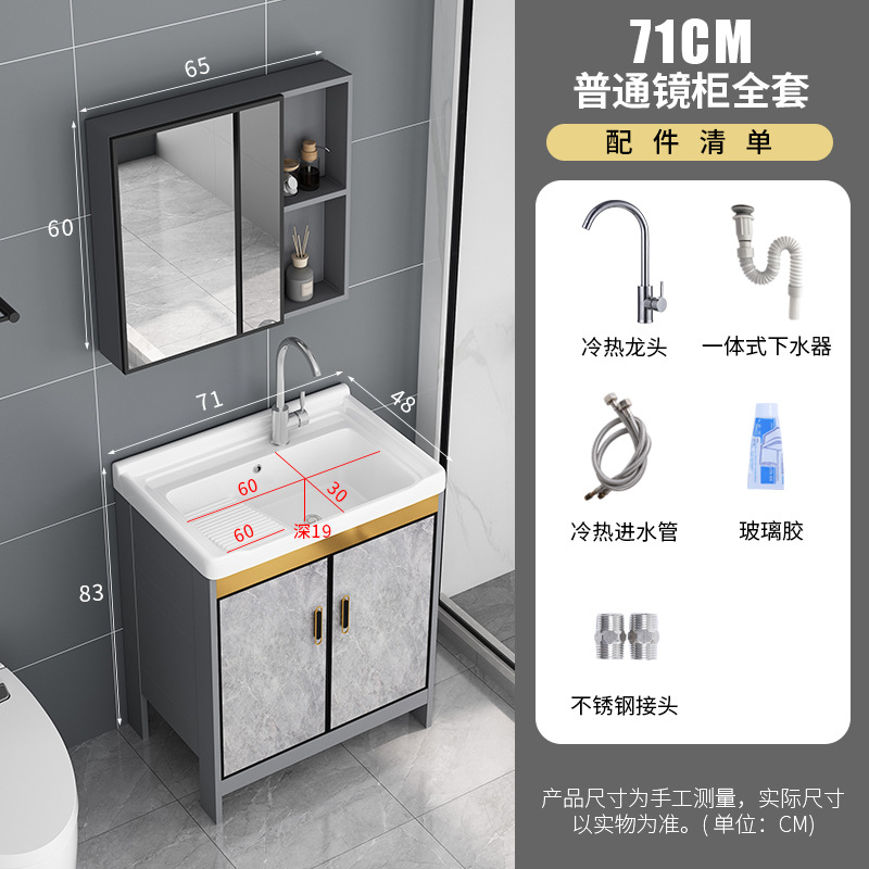 Armario de lavado de aluminio al aire libre armario de baño Lavado de Manos armario de baño balcón lavandería piscina con lavabo de cerámica lavabo