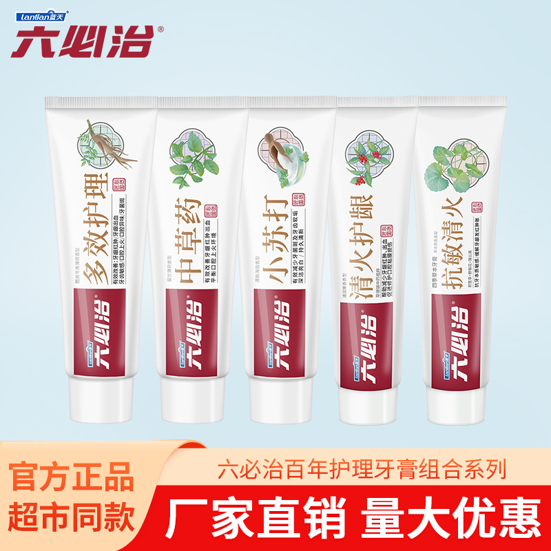 Liubizhi Toothpaste Combination Pack Improves 6 Types of Oral Problems, Effectively Inhibits Bacteria and Protects Gums, Genuine Bulk Product Liubizhi Toothpaste Combination Pack Improves 6 Types of Oral Problems, Effectively Inhibits Bacteria and Protects Gums, Genuine Bulk Product