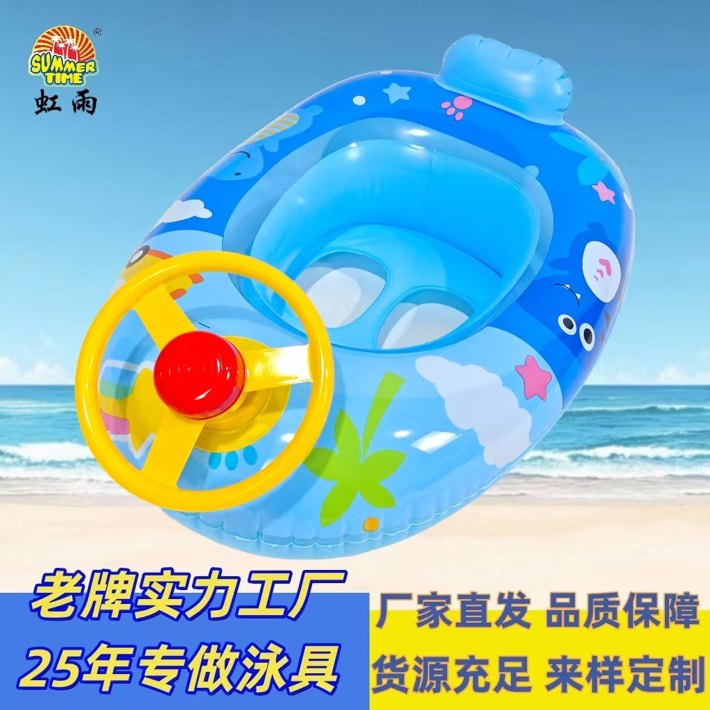 Inflatable children's water toy