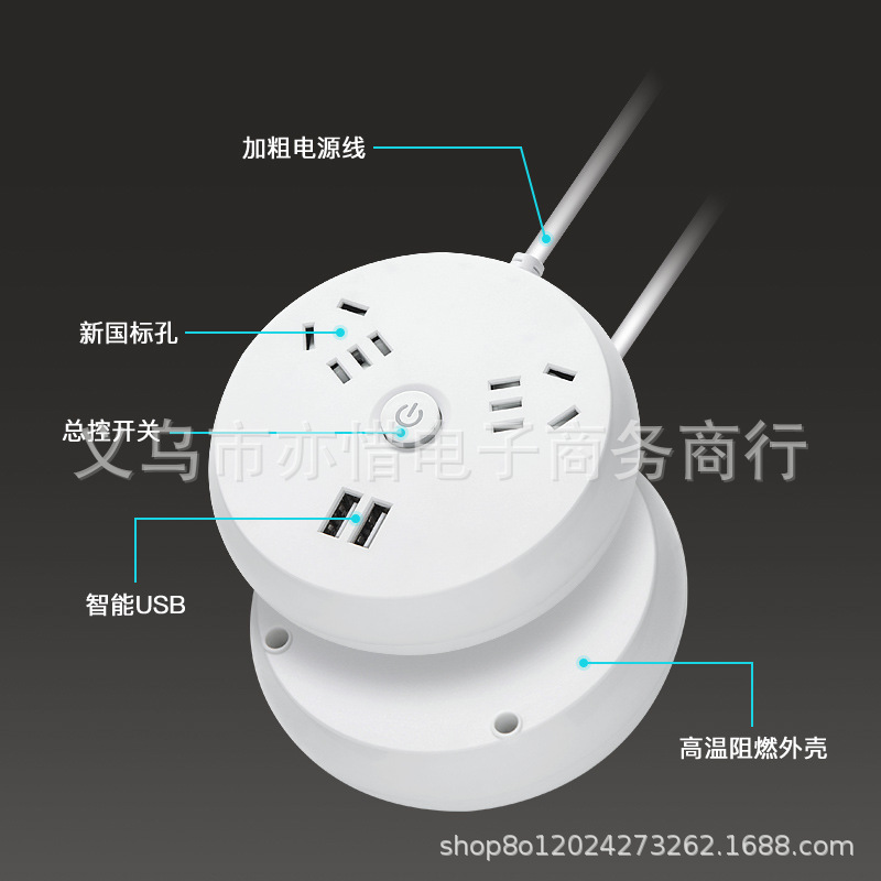 Multi-port power strip with USB adapter, versatile surge protector, multi-functional plugboard, and cord organizer