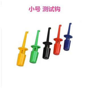 Small size test hook type test clip instrument and meter test Hook power supply test hook round test hook