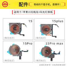 mO15Wž15PlusͲ15ProMAX