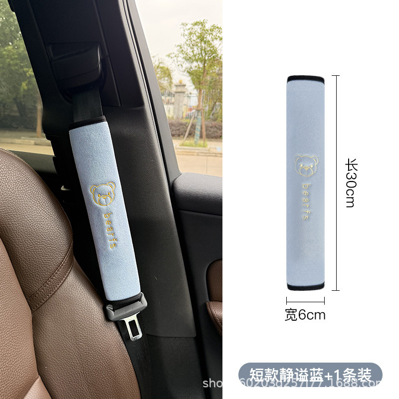 自動車はシートベルトを載せて肩カバーを保護します。|undefined