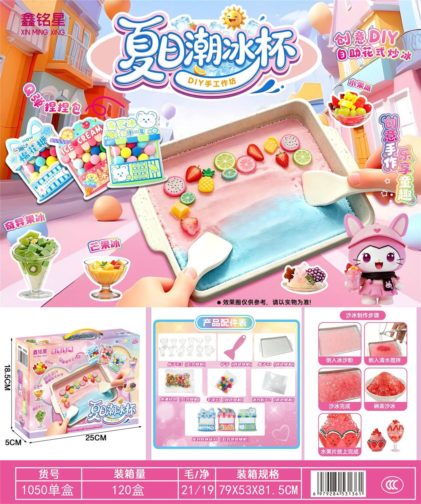 Caja de Regalo con Juguetes de 10 Yuanes para Intercambio de Puntos en Instituciones de Formación, Regalo para Kindergarten, Mayorista image 32