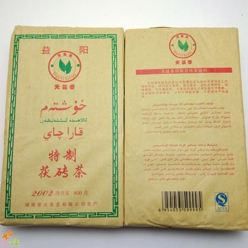 Ordinary special Fu Brick tea 800g Xiang Yiyang Fu Brick northwest Xinjiang milk tea raw materials Anhua dark tea manufacturer