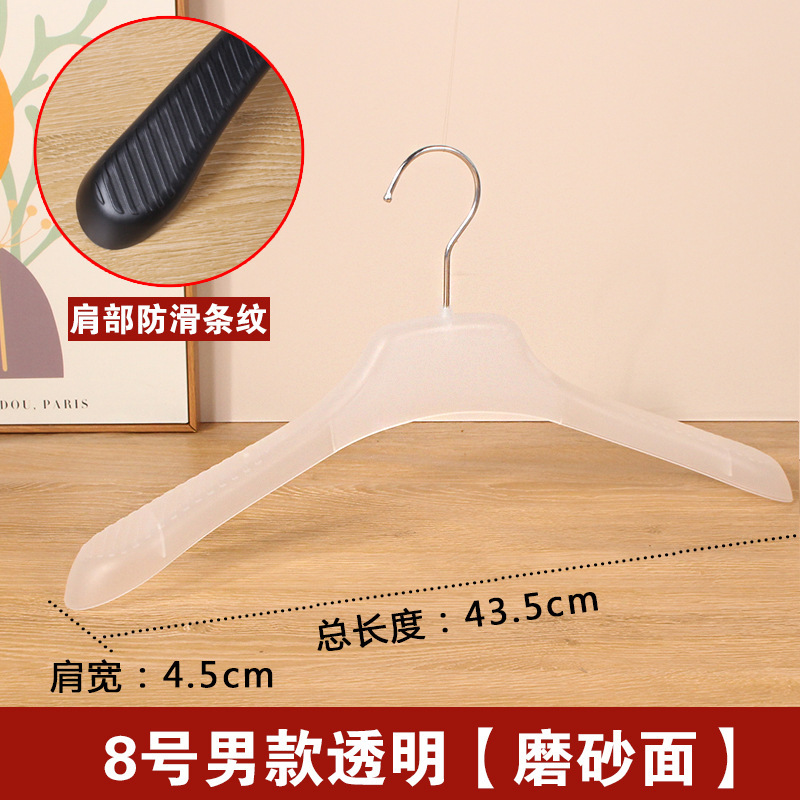 服装店专用塑料衣架衣服挂衣服架子防滑无痕防肩角衣撑家用|undefined