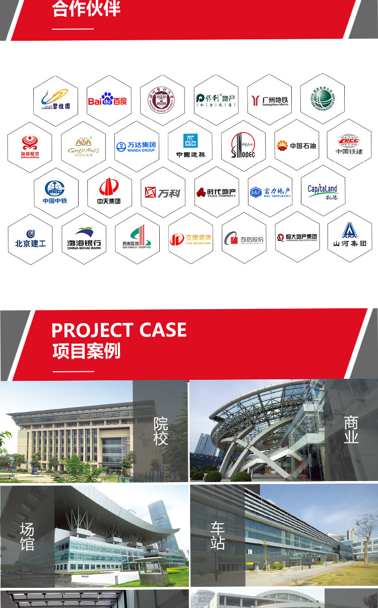 铝方通详情_09.jpg